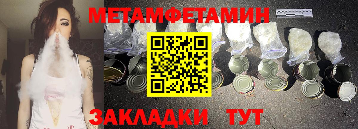 Amphetamine Розовый Зеленодольск