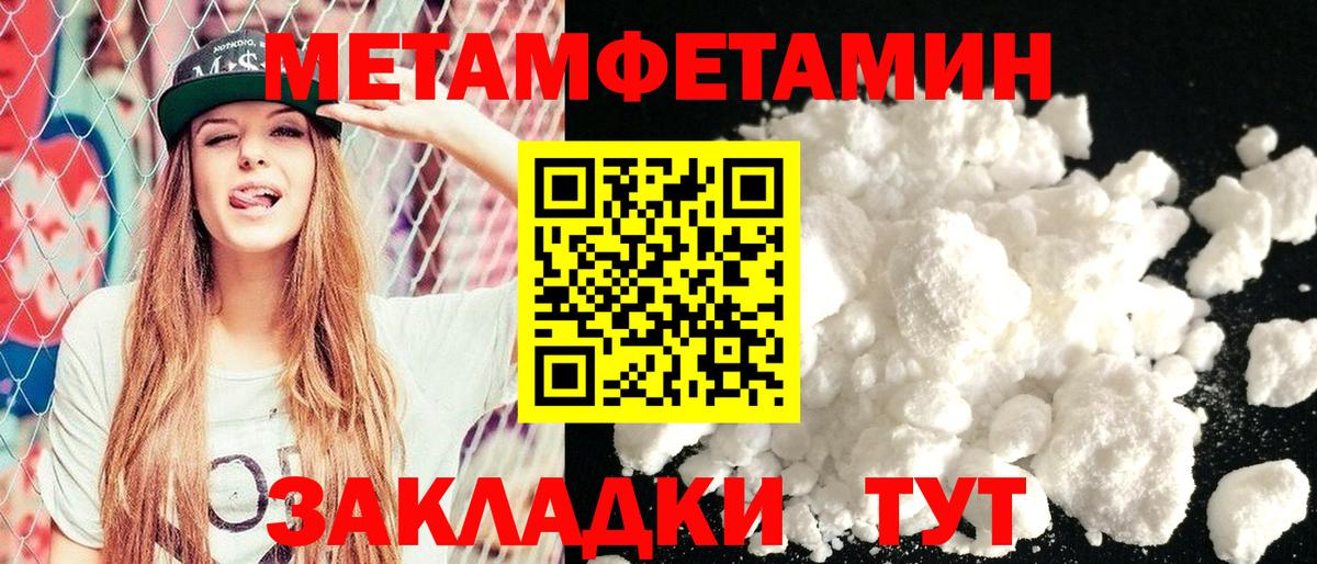 АМФ 97%  Вход с VPN  АМФЕТАМИН  Зеленодольск 