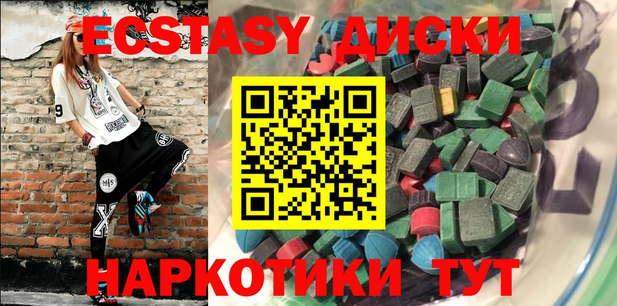 Зеленодольск  купить  сайты  Вход с VPN  ЭКСТАЗИ 280мг  гидра как зайти  Экстази 280мг 