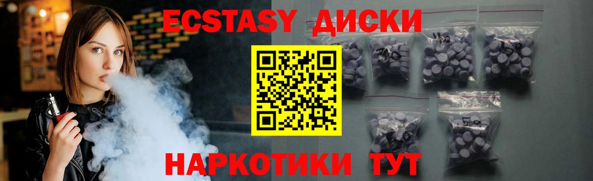 Ecstasy louis Vuitton Зеленодольск