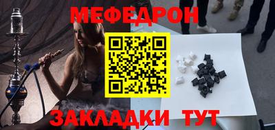 трава Бийск