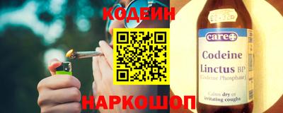 трава Бийск