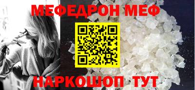 трава Бийск