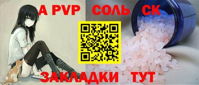 трава Бийск