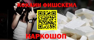 трава Бийск