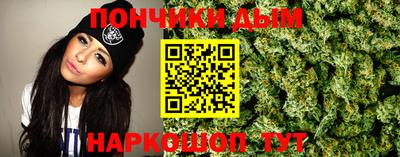 трава Бийск