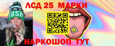 трава Бийск
