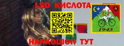 трава Бийск