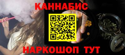 трава Бийск