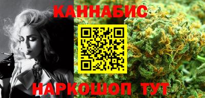 трава Бийск