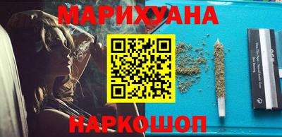 кокаин Боровичи
