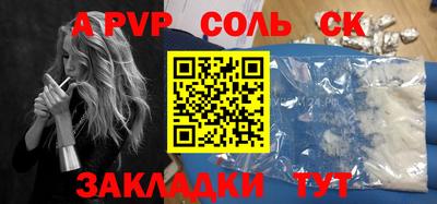 трава Бийск