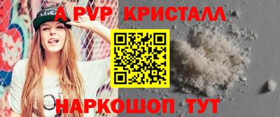 трава Бийск