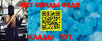 трава Бийск