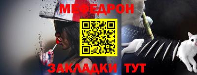 трава Бийск