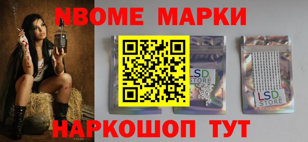 Зеленодольск  Лсд 25 экстази  Вход с VPN  ЛСД экстази ecstasy 