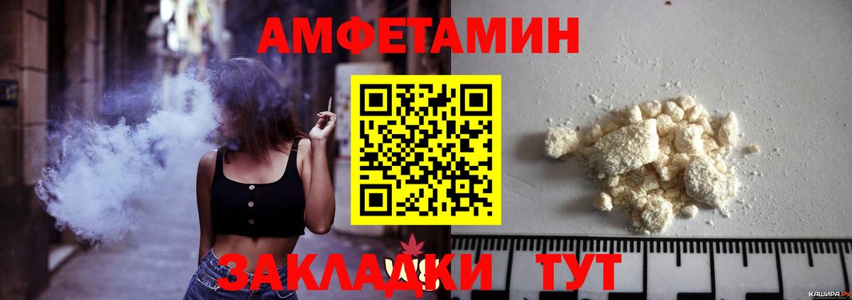 Метамфетамин мет  Метамфетамин  Зеленодольск  Вход с VPN  Метамфетамин мет 