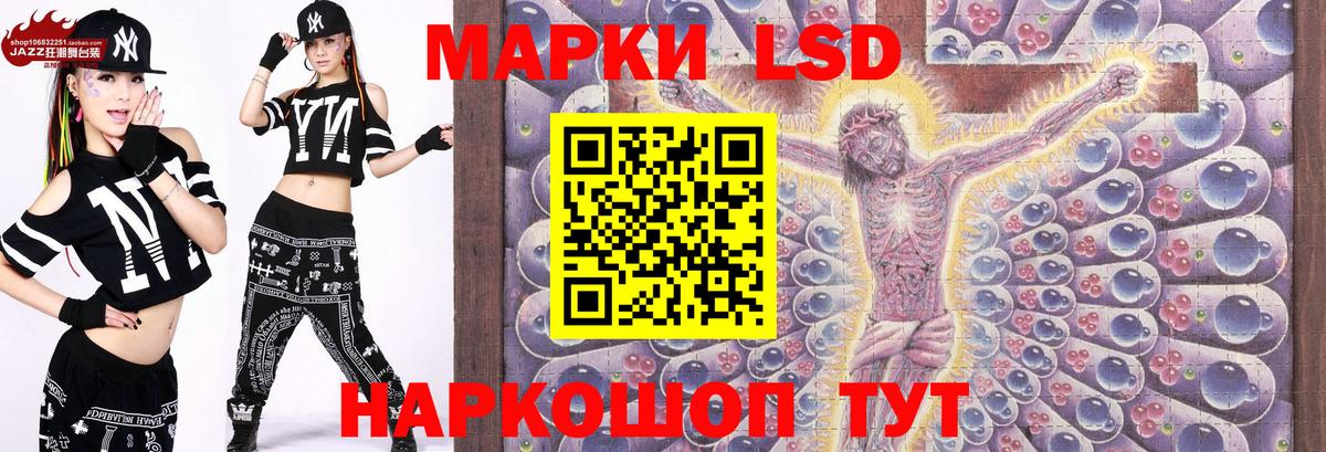 Марки 25I-NBOMe 1500мкг  Вход с VPN  Зеленодольск 