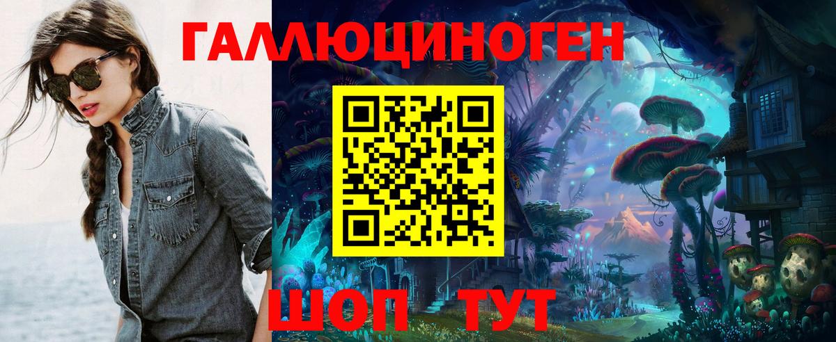 Гашиш  Канабис  Меф кристаллы  Вход с VPN  LSD-25  Зеленодольск  ГАШИШ  MDMA  МАРИХУАНА  Cocaine  Alpha-PVP СОЛЬ кристаллы 