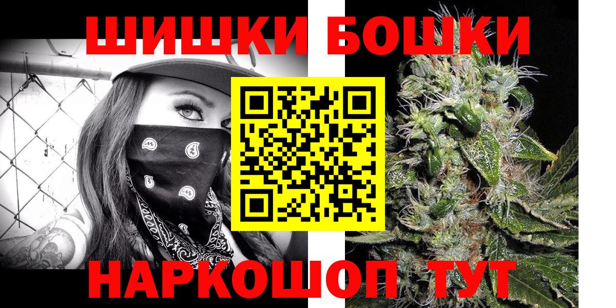 Канабис Bruce Banner Зеленодольск