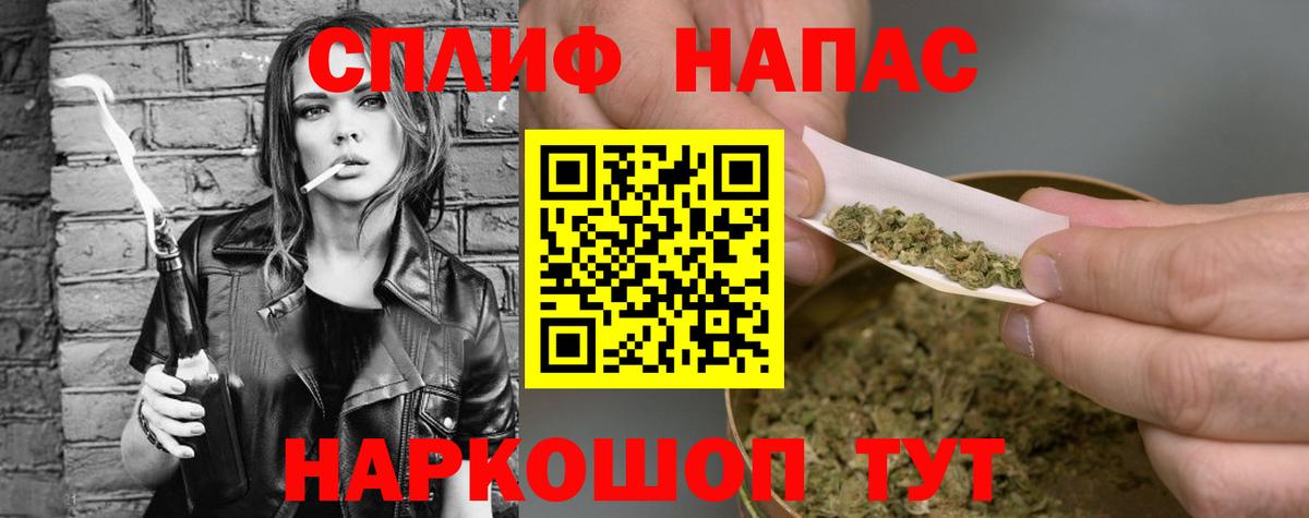 Бошки Шишки гибрид  Вход с VPN  Каннабис White Widow  Шишки марихуана MAZAR  Зеленодольск 